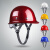 希凡里真玻璃钢安全帽FRP材质建筑工程领导国标加厚头盔定制印字 圆盔型酒红色
