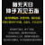 加厚100全遮光窗帘布料粘贴卧室飘窗免打孔安装挡光防晒隔热遮阳 宽1.7米X高2.2米 加密全遮光双面银平挂送S钩