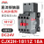 直流接触器直流线圈DC24V DC36V DC48V 12A 18A 25A 32A 40 CJX2H-1811Z/24V-48V