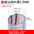 pvc透明钢丝软管加厚高压水管油管塑料管子耐高温1/1.5/2寸耐腐蚀 10米内径10mm厚2.5mm