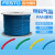 费斯托气管PU软管PAN空压机塑料高强度管子气动软管高压气管 1米 PAN-6X1-RT