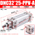 标准气缸DNC32/40/50/63/80/100-25-50/75/100/200/250/30 DNC32*25-PPV-A