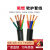 多芯电缆RVV4芯5芯铜阻燃电源线软护套线信号线软电线电缆 5芯0.2平方  (每米单价)