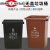 定制上海版无盖分类垃圾桶大号商用物业小区长方形干湿可回收有害 上海版100升正方形无盖 黑干垃