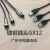 防水航空插头M12-4芯5芯8芯带线2米传感器USB连接线 插座 屏蔽线 M12-4芯母头2.5米弹簧线