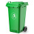 舒蔻(Supercloud)户外垃圾桶大号带盖环卫带轮小区物业商用塑料分类室外大容量垃圾箱 240L绿