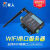 USR-W610 WIFI无线串口服务器 RS232/485转WIFI/RJ45网口 有人 USR-W610 不含税 USR-W610 不含