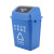 鲁识 LS-ls05  20L分类款摇盖垃圾桶 20L蓝色-可回收物