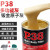 P38钣金灰玻璃纤维灰耐高温汽车原子灰修补腻子固化剂油漆合金灰 钣金灰一桶3.5公斤(送工具)