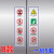 千石电梯机器危险标识牌电梯间未经允许禁止入内提示牌 机房重地安全警示牌 标志牌警告标示标语工厂标 透明电梯贴(B款) 20x30cm