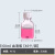 无菌方形培养基方形瓶清试剂瓶5 10 30 60 125 500 250 1000ml 实验刻度样品 60ml 无刻度【40个/袋】