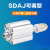 定制SDAJ气缸25 32 40 50 63 80X10X20X50-20-30-50可调薄型气压 SDAJ 25X40-40