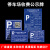停车场收费公示牌铝制反光二维码收费牌出入口指示警示牌定制 平面款（可打孔） 50x70cm