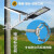 太阳能路灯电线杆灯抱户外新农村太阳能路灯6米超亮大功率5米灯杆 5米路灯杆