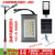 路灯锂电池储控一体工程维修配件大全监控12V控器 30AH锂电一体(20-40w用)