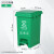 定制适用于四分类脚踏塑料垃圾桶带盖大号厨房果皮箱 50L新国标蓝色(可回收物)