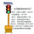 太阳能红绿灯交通信号灯驾校学校十字路口移动红绿灯警示灯Z 200-12型四面3灯120瓦