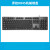 罗技（G）罗技K845机械键盘有线红轴青轴茶轴电竞游戏专用办公套装 K845键盘  青轴