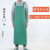 韩版双肩背带防水围裙超市工作服加大长防油时尚美发厨房居家男女 果绿色大号 围裙