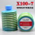 日本LUBE原装进口注塑机保养油LHL-X100W100JSO-7润滑脂 MY2-7
