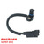 汽车零配件适用于哈雷摩托车曲轴位置传感器32707-01C 3270701C