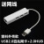 小新air15 14 13pro网络网线转换器USB笔记本网卡转接口 USB2.0百兆网卡 塑料外壳 白色