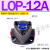 BMA三角泵LOP摆线泵ROP润滑泵NOP油泵TOP-10A电机装置11A 12A 13A LOP12A