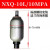 奉化产系列囊式蓄能器 NXQ-0.63L/-100L 螺纹式 液压站储气罐 10L/10MPA