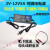 ZUIDID3V-12V 2A 5A可调压电源适配器 9V-24V 3A带数字显示 直流调速器 3V-12V2A带显