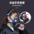 橙央（CHENGYANG）TW01SC黑色防护面具口罩电焊油漆煤矿工业粉尘甲醛苯气体 M主体+T2芯+静电棉50+盖 中号