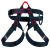 定制适用半身安全带户外登山攀岩安全腰带坐式高空缓降保险绳带速降装备 安全带+承重构