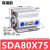 忽风亚德客型气动小型薄型气缸SDA80x15*20/25/30/40/50/75/80/100SB SDA80-75高端款