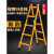 行走字梯加厚木电工专用工程子不锈钢铝合金同款合梯 加厚碳钢四步梯1.4米7KG
