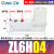多级高真空发生器大流量大吸力ZL112-K15-25LZD/ZL212GN/D ZL6H04含消声器组件