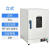 定制DHG-9030A电热恒温鼓风干燥箱9070A/9140A烘箱实验室 DHG-9030A丨立式31.5L