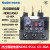 良信NDR2-95系列热过载继电器Nader上海良信电动机保护热过载继电器 NDR2-9557