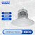 爱迪普森（IDEAPOST）ADFXG025-150W吊链 led工矿灯厂房灯 工厂灯室内球场灯吊灯