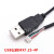 定制USB端子线数据线1.25/PH2.0/XH2.54-4P转接头延长线触摸屏线 USB公转1.25 0.