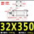 HOB重型液压轻型油缸MOB32/40/50/63/80*50/100/150/200/250/30 行程350 轻型MOB32