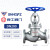 上海铸钢截止阀J41H-16C碳钢法兰高温蒸汽锅炉不锈钢阀门 DN200重型耐温425度