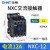 正泰（CHNT）NXC-12-AC380V 交流接触器 12A接触式继电器