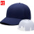 者也（ZYE）透气轻型防碰撞工作帽防砸安全帽 工作帽内胆式棒球帽子 半网透气 藏蓝色