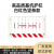 卓弘安 定制基坑围栏护栏工地施工围挡道路施工警示临时隔离栏 1.2米*2米（7.5-7.8kg）白红色竖杆款
