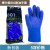 耐油手套博尔格801劳保手套工业耐酸碱浸塑胶皮橡胶手套劳保 博尔格801耐油手套（5双价格） XL