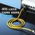创优捷 八类成品网线 CAT8-Y015S 1.5米 黄色 双屏蔽 金属接头 万兆网络连接线