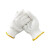 胜丽 GX10H650 V-Flex系列十针尼龙混纺带绒手套白色棉纱线针织手套加厚劳保手套均码650g 12付装
