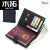 木拓新款真皮RFID护照包多功能钱包机票夹护照证件皮夹收纳包女 浅粉