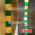 黄绿防撞反光警示贴 接地划线电力胶带 黄绿安全标识反光警示膜 3cm*50m(黄绿相间5cm)