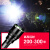 神火XPE/R5/T6强光手电筒充电超亮户外远射家用小型便携登山迷 C8-XPE--5瓦-1个电池1700+充电器