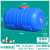 盛富永 蓝色圆形大水桶 水塔塑料桶 储水罐卧式大水桶水箱 加厚抗老化塑料储水桶 900斤特厚卧圆
